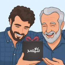 روز پدر