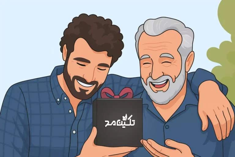 روز پدر