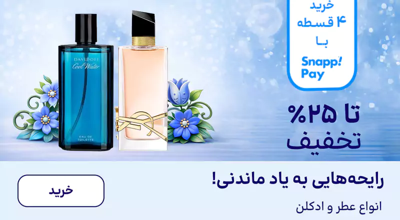 تکین مد